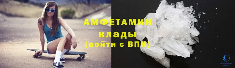 купить наркотики сайты  Константиновск  Amphetamine Premium 