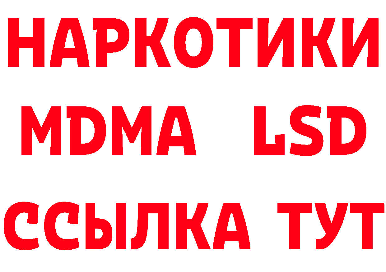 Альфа ПВП Crystall сайт маркетплейс omg Константиновск