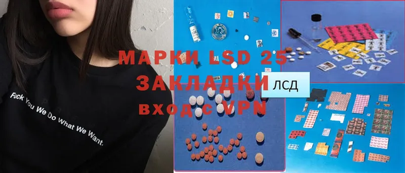 LSD-25 экстази кислота  где найти наркотики  Константиновск 