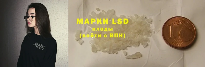 LSD-25 экстази ecstasy Константиновск